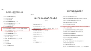 我院在学校庆祝中国共产党成立1...